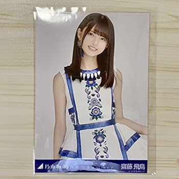 は*ん様 齋藤飛鳥 生写真 590枚！まとめ売り 乃木坂46#乃木坂#46 #齋藤飛鳥#飛鳥#飛鳥ちゃん #asukamail#齋藤